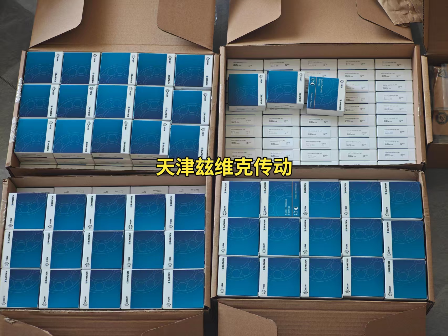 HQW HYQSV785CACIWA7LD深溝球軸承